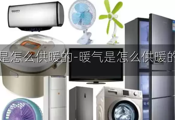 暖气是怎么供暖的-暖气是怎么供暖的原理
