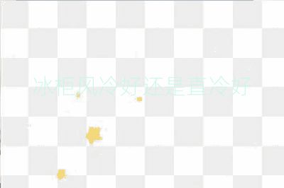 冰柜风冷好还是直冷好